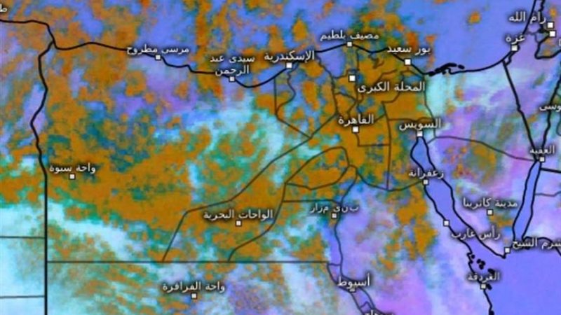 أحوال الطقس