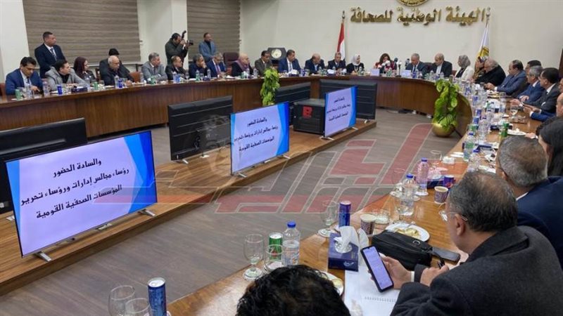 الهيئة الوطنية للصحافة