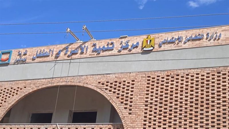 مشروعات حياة كريمة