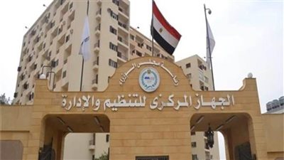 حقيقة التلاعب في منظومة المسابقة الخاصة بتعيين 30 ألف معلم