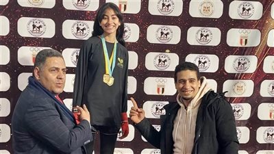 مريم محمد تحصد المركز الأول في بطولة الجمهورية لـ الكيك بوكسينج