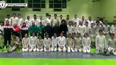 مواعيد منافسات بطولة إفريقيا للسلاح بغانا