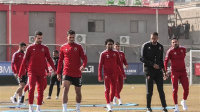 بالصور.. الأهلي يستأنف تدريباته استعدادًا لمباراته أمام الهلال السوداني بدوري أبطال إفريقيا