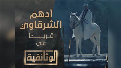 حقائق ومفاجآت عن 