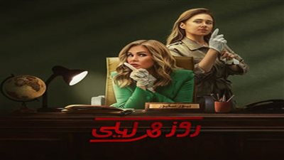 بعد تحديد موعد عرض 