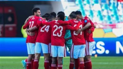 عودة التشكيل الأساسي للأهلي أمام الهلال السوداني بدوري أبطال إفريقيا