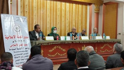 مركز إعلام جنوب أسيوط يناقش مخاطر عمالة الأطفال وأبعادها المجتمعية 