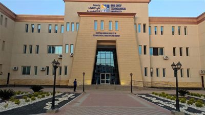 إلغاء المعاملات الورقية ورقمنة كاملة لجامعة بني سويف التكنولوجية