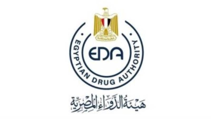 هيئة الدواء المصرية