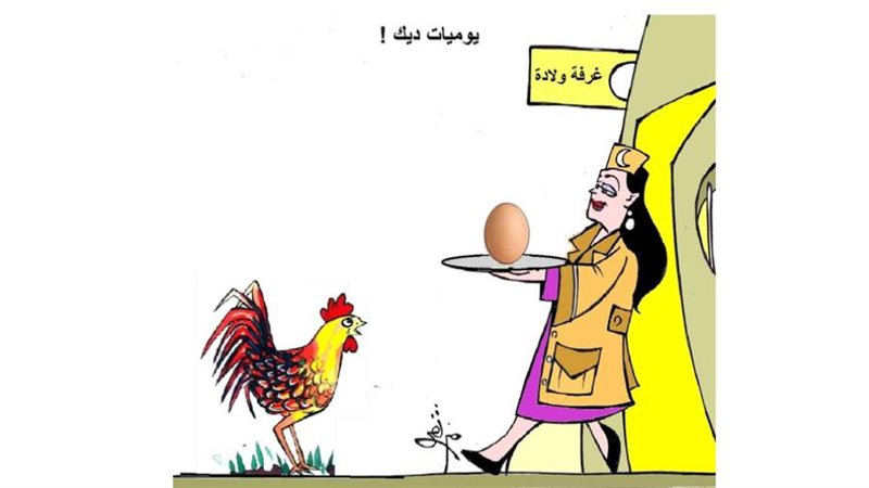 ريشة - ثروت مرتضى