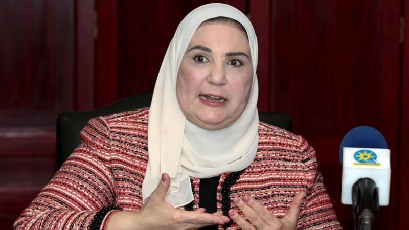 نيفين القباج وزيرة