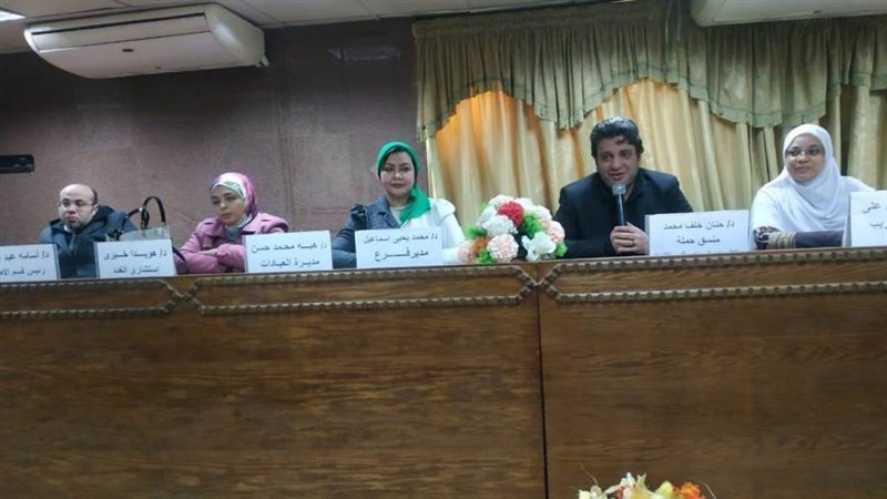 علاج التقزم ببنى