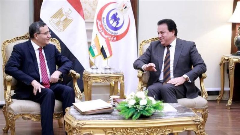 لقاء وزير الصحة وسفير