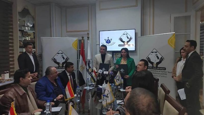 تنسيقية شباب الأحزاب