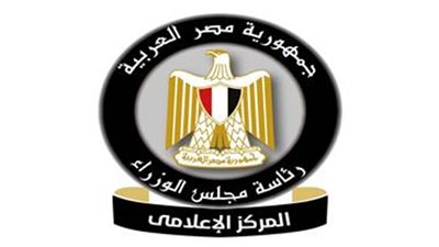 الحكومة: لا صحة لإصدار قرار بإلغاء الامتحانات الشهرية لصفوف النقل للفصل الدراسي الثاني للعام الدراسي الجاري