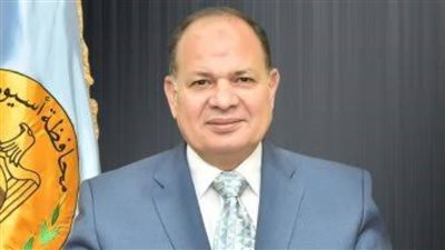 محافظ أسيوط: توفير البيئة المناسبة وتذليل المعوقات لجذب الاستثمارات الخارجية