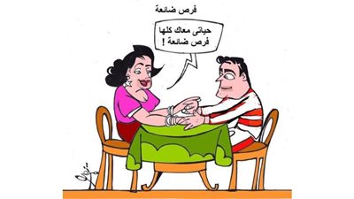 يوميات صميدة وحمدان