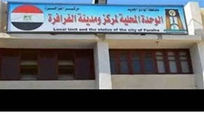 إنذارات بالسحب لأصحاب المحلات المغلقة بسوق الفرافرة بالوادي الجديد 