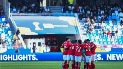 في ظل الغيابات.. تشكيل الأهلي المتوقع أمام الهلال السوداني بدوري أبطال إفريقيا