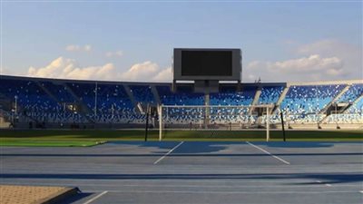 استاد هيئة قناة السويس جاهز لاستضافة مباريات كأس الأمم الأفريقية للشباب