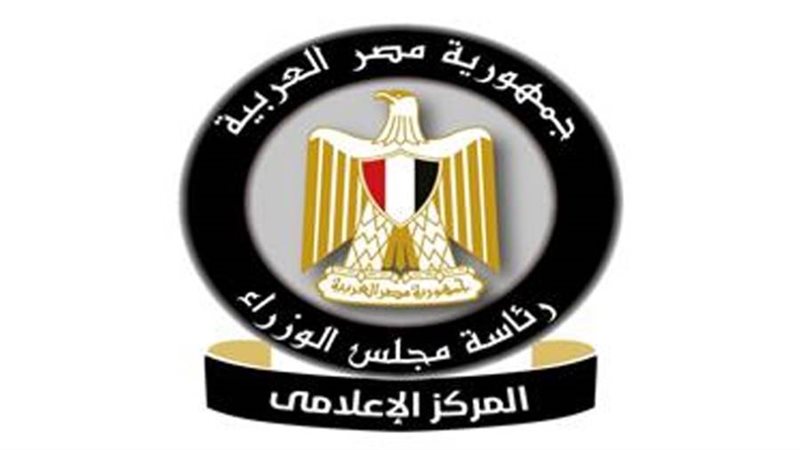 المركز الإعلامي لمجلس