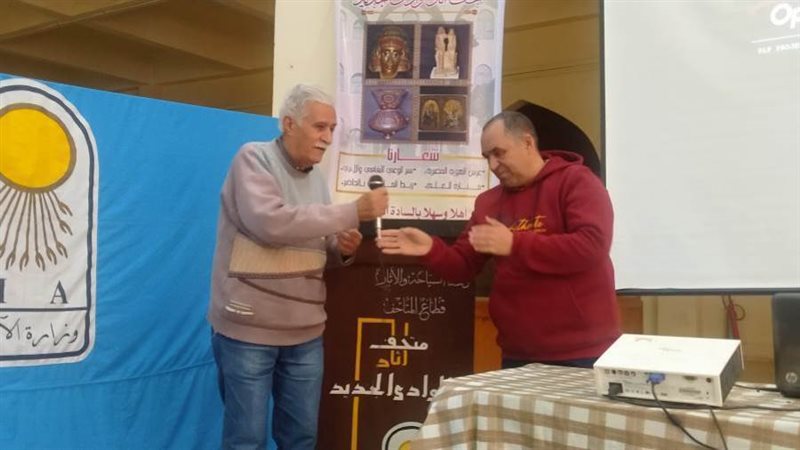 متحف الوادي الجديد