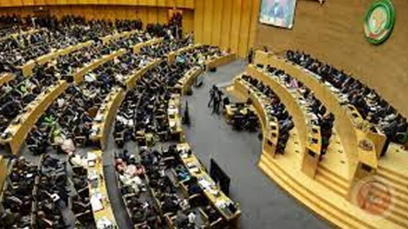 الاتحاد الإفريقي