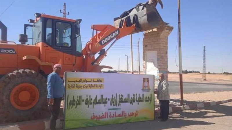 تطوير مدخل قرية الزيان