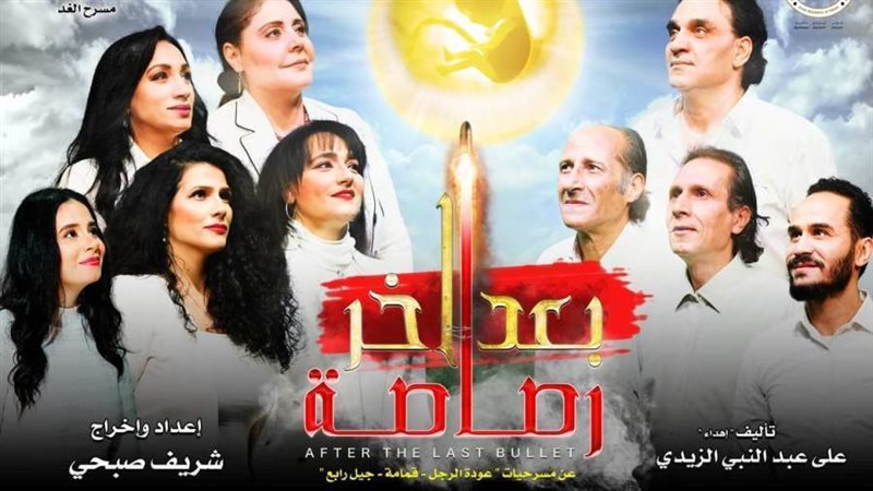 بوابة روز اليوسف