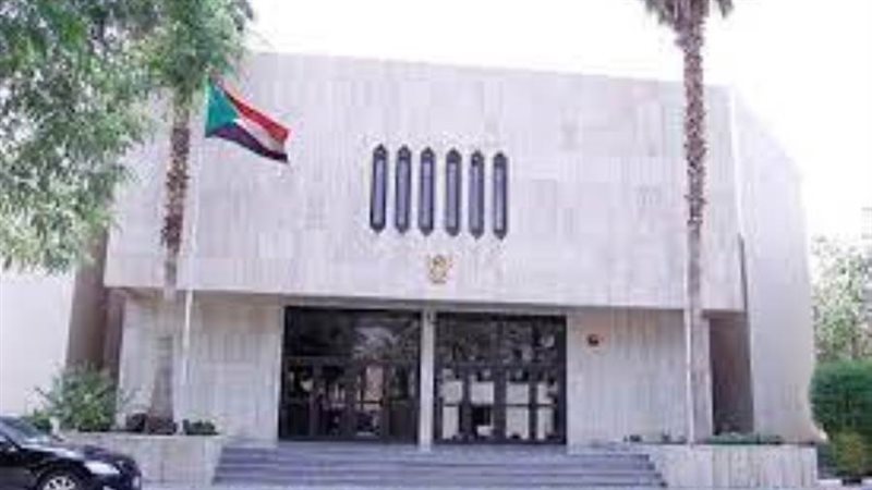 سفارة السودانية