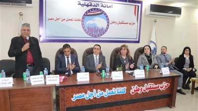 أمانة العمال والفلاحين بـ