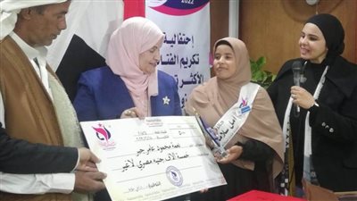 مبادرة الدكتورة أمل للفتاة الأكثر تميزا بالشيخ زويد ورفح