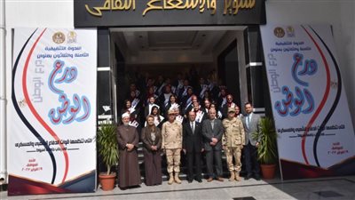 انطلاق الندوة التثقيفية الثامنة والثلاثين لقوات الدفاع الشعبي والعسكري بجامعة أسيوط 