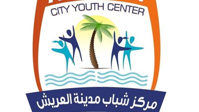 مركز شباب العريش يفوز على مركز شباب 6 أكتوبر 