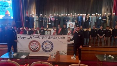 الأمين المساعد للدعوة بـ«البحوث الإسلامية» يشارك في احتفال جامعة بني سويف بذكرى الإسراء والمعراج