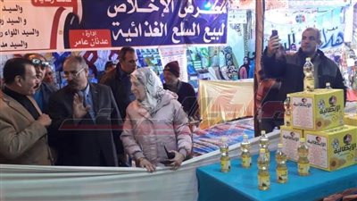 كفر الشيخ: افتتاح معرض 