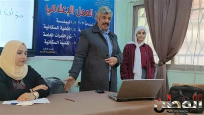 ندوة حول التطور التكنولوجي في العملية التعليمية 