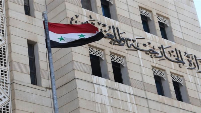 الخارجية السورية