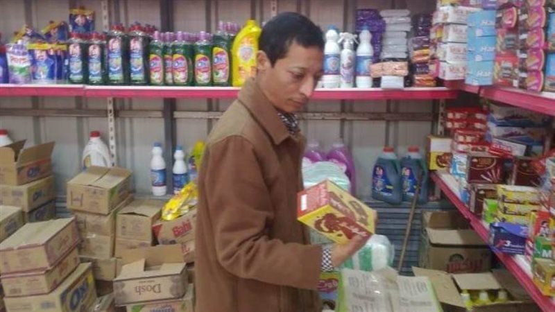 حملات تموينية متنوعة