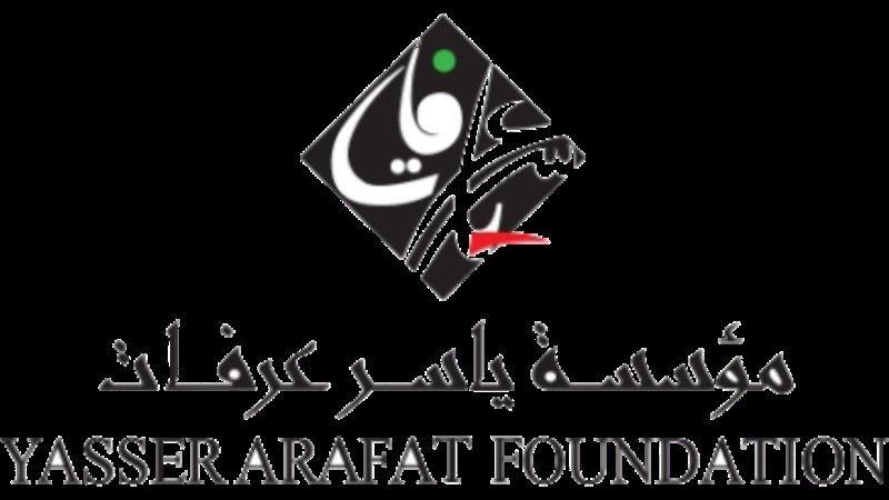 مؤسسة ياسر عرفات