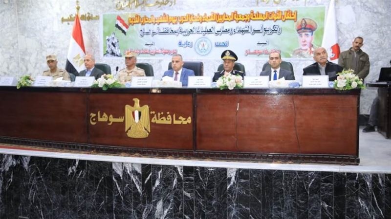 جانب من التكريم