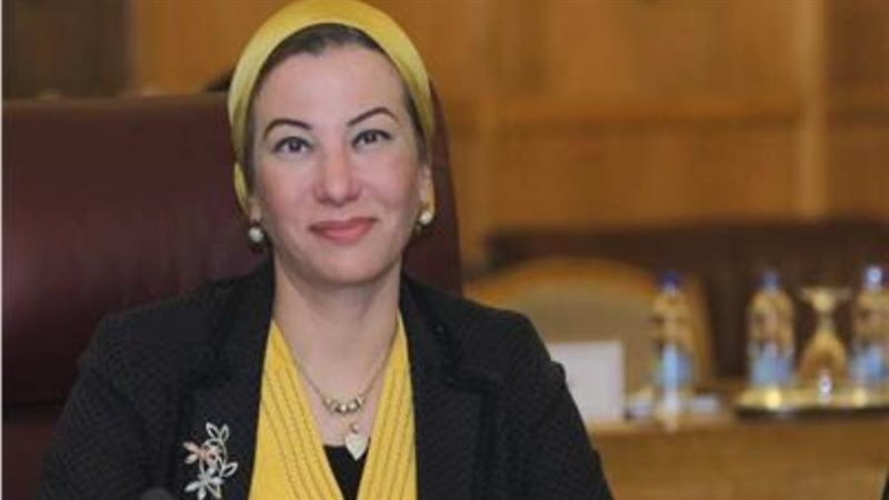 وزيرة البيئة الدكتورة