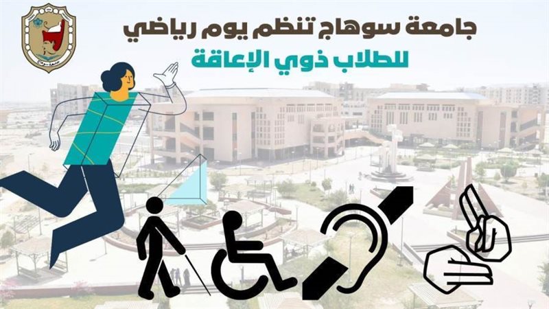 جانب من الاعلان