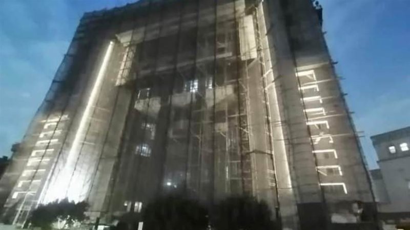 نقابة الصحفيين