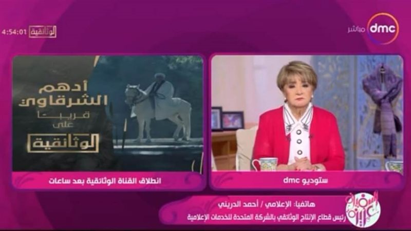 مداخلة أحمد الدريني