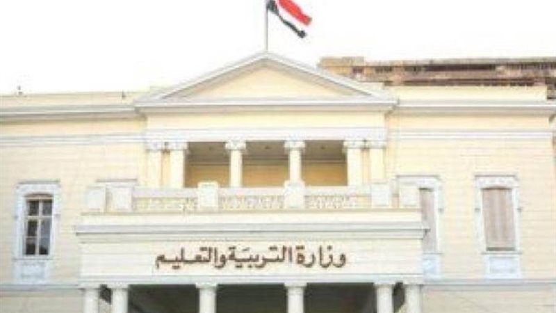 التربية والتعليم