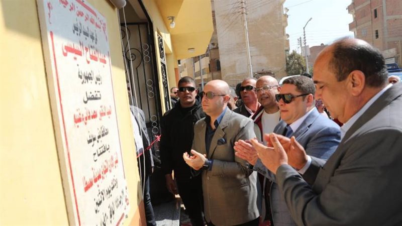 افتتاح المبنى الادارى