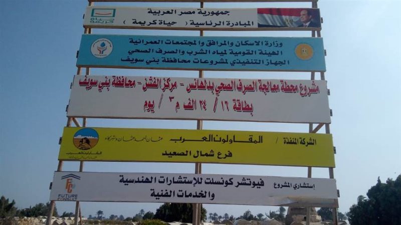 مشروعات خدمية بمركز