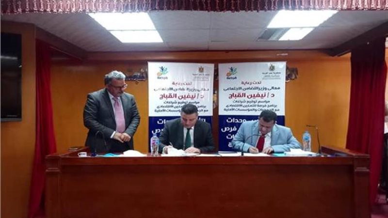 توقيع عقود شراكات