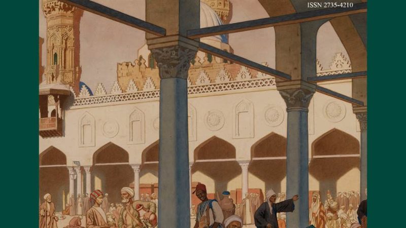 مجلة ذاكرة العرب